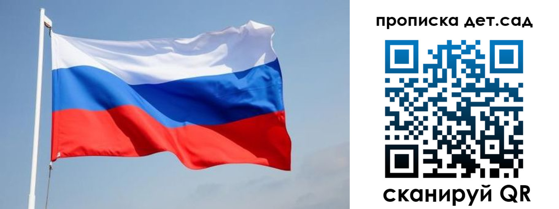 где прописаться в Камне-на-Оби